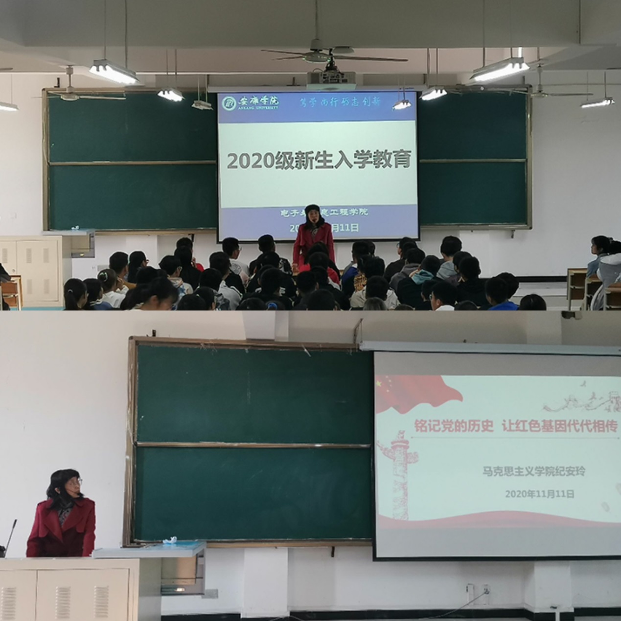 说明: C:\Users\admin\Desktop\2020级BEAT365英国官网工作\20级BEAT365英国官网  撰写新闻稿  2020.10.3-\“铭记党的历史，让红色基因代代相传”—— BEAT365英国官网开展2020级新生入学教育第四讲\QQ图片20201117110849.jpg